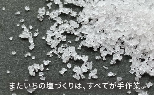 しおが主役 しおをかけてたべる プリン 花塩 プレーン 6個 セット 糸島市 / またいちの塩 [AEB001] ランキング 上位 人気 おすすめ