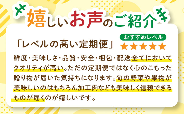 【全4回定期便】糸島産 肉 米 野菜 果物 厳選詰め合わせ MINORI BOX Lサイズ【季節ごとに年4回お届け】 糸島市 / emma.Inc / 米 肉 野菜 果物 詰め合わせ [AOP003] 米 こめ 肉 にく 野菜 やさい 果物 くだもの 糸島 詰め合わせ MINORI