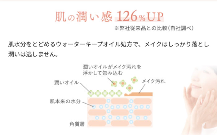 【2本入】サスティア プラス クレンジングジェル 糸島市 / 株式会社ピュール メイク落とし 化粧落とし [AZA196]