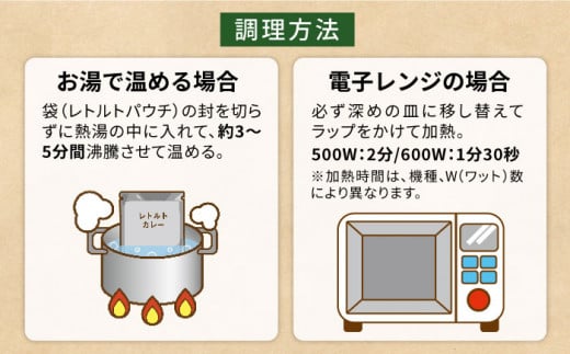 糸島どりもも肉カレー（24食入） トリゼンフーズ [ACD010] レトルトカレー 常温 ランキング 上位 人気 おすすめ