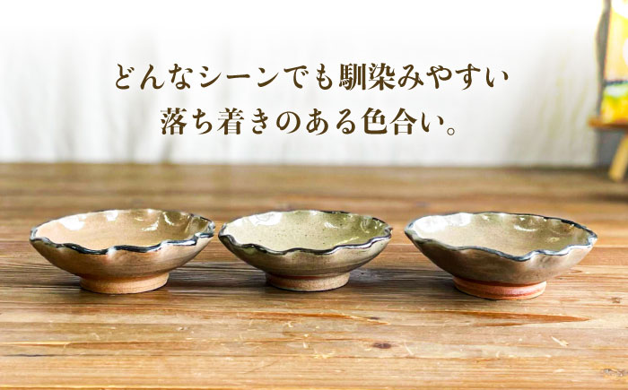 菊皿 3枚セット 糸島市 / 唐津焼 高麗窯【いとしまごころ】 焼き物 食器 [AOZ013]