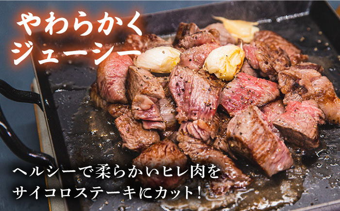 【人気セット】A4ランク 博多 和牛 ヒレ肉 サイコロ ステーキ 300g / 博多和牛と糸島華豚入り手作り生ハンバーグ 130g × 3個 《糸島》 【糸島ミートデリ工房】 [ACA052] 国産 冷凍 ランキング 上位 人気 おすすめ