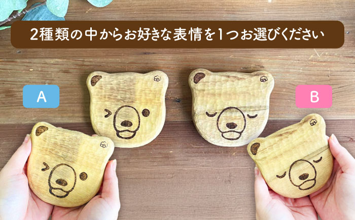 しろくまのコースター 1点 手彫り 木製 糸島市 / しろくも工房【いとしまごころ】 [AEO012]