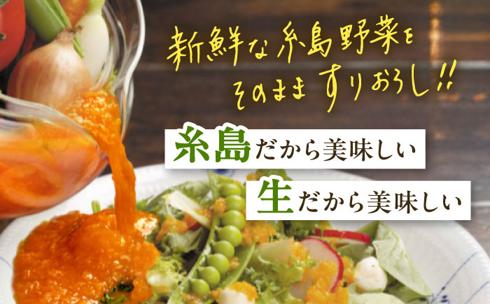 【贈答用】選べる3本セット（ドレッシング2本・選べるポン酢1本） 糸島市 / 糸島正キ [AQA078] ドレッシング ぽん酢 ポン酢 調味料 ソース 野菜 サラダ しゃぶしゃぶ