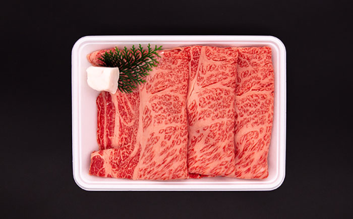 【全3回定期便】A4ランク 肩ロース 450g すき焼き しゃぶしゃぶ用 糸島牛 糸島市 / 一番田舎 [AGN010]