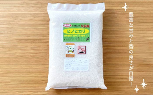 【令和6年産新米】米 旋風 選べる お米 2種 セット （ 2kg×2 ） 糸島市 / 百笑屋 [ABF010]