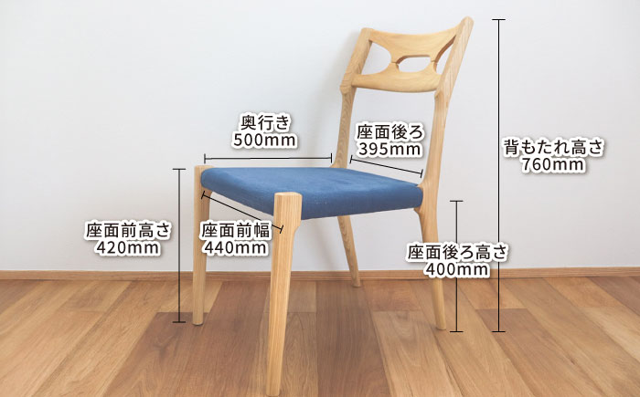 座面のカラーが選べる無垢材ダイニングチェア 糸島市 / 家具工房 橙 / ダイニングチェア 椅子 木製 [AZF012] ダイニングチェア 軽い 無垢 インテリア おしゃれ 家具 リビングチェア 木