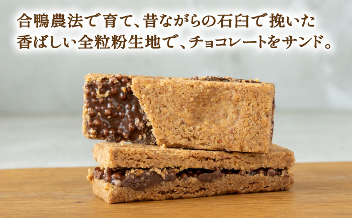 【素材にこだわり】有機農家が作った「糸チョコクランチ」5個入り 食品添加物無添加 糸島市 / わかまつ農園 [AHB053]