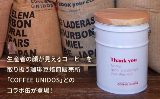 【コラボ品】CANSTOOL × COFFEE UNIDOS（コーヒーセット） の 缶づめ ② 糸島市 / スリークラウド [ASB007]