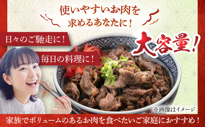 【全3回定期便】【月限定10個】希少 糸島 和牛 こまぎれ 1kg 糸島 / トラヤミートセンター [AJD011] すき焼き 切り落とし しゃぶしゃぶ 焼肉 赤身 黒毛和牛牛肉