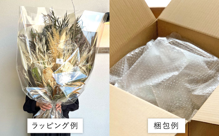 【選べる2タイプ】ドライフラワースワッグLLサイズ 糸島 / tokohana [AOC001] ドライフラワー スワッグ 花 ドライフラワー スワッグ 花 束 花材 ブーケ 記念日 ギフト 植物 母の日