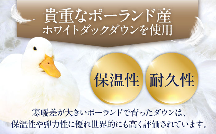 【 糸島 羽毛 ふとん 】肌布団 ローズ ダウン93％【 シングル 】 糸島市 / 株式会社三樹  [AYM002]  羽毛布団 年中用 夏用 羽毛布団 羽毛 布団 ふとん 肌布団 肌掛け 掛け布団 シングル バラ 肌布団