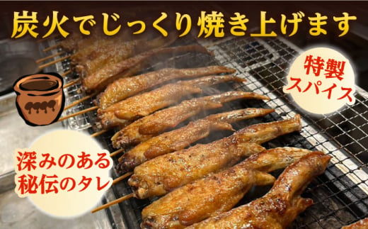 【焼き鳥もっけい名物】 タレっ手羽 / 山賊焼き セット 糸島市 / 炭火やきとりもっけい [AWN001] やきとり 国産