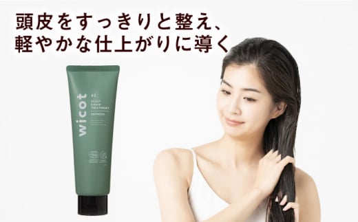 【6本セット】wicot スカルプ＆ヘアシャンプーリフレッシュa＋スカルプ＆ヘアトリートメントリフレッシュ 糸島市 / 株式会社ピュール 頭皮ケア シャンプー [AZA156]