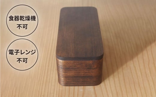 一段 弁当箱 小 《糸島》【杉の木クラフト】クラフト 木製 お弁当箱 こだわりの天然素材　[AQB003]