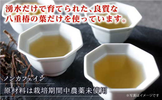 糸島 ・ 椿茶 2袋（ 糸島産 椿の葉 100%使用 ）【泉屋六治】【いとしまごころ】[AGC002]