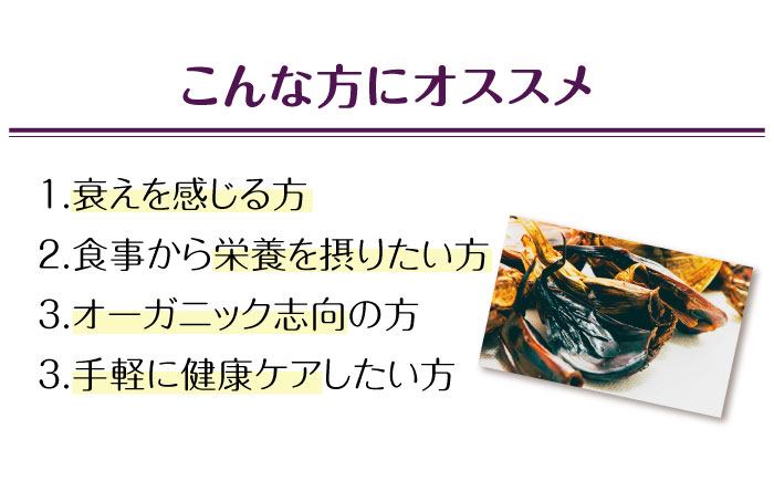 熟成黒にんにく 100g 糸島市 / 株式会社ピュール [AZA254]