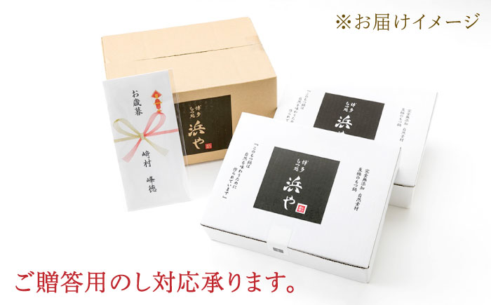 【全12回定期便】国産 ・ 完全 無添加 もつ鍋 セット ×2 ( 約 4人前 ) しょうゆ味 糸島市 / 博多 浜や [AFF016]
