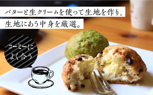 スコーン 食べ比べ 10個 糸島市 / Sweets Cafe egao Itoshima 焼菓子 スイーツ [AAO001]