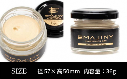 EMAJINY Champagne Gold C46 エマジニー シャンパン ゴールド カラー ワックス （ 薄金 ） 36g 【 糸島市 製造 】 【 無香料 】 《糸島》 【EMAJINY】 [AKK003]