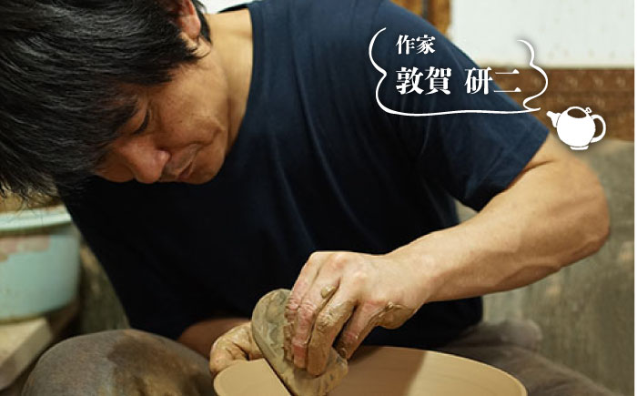 【受注生産】 【アイアンブラックシリーズ】 マグカップペアセット 糸島市 / うつわと手仕事の店 研 / 器 陶器 食器 手作り クラフト [ARD045]