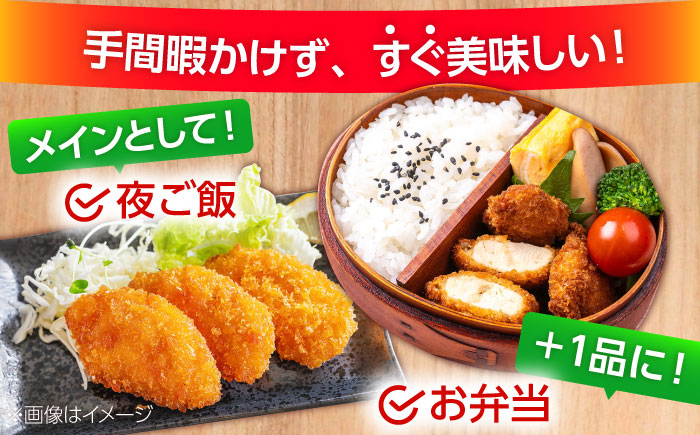 【小分け】 国産ひとくちチキンカツ 2.8kg（280g×10袋） 糸島市 / トリゼンフーズ / カツ 鶏肉 簡単調理 総菜 [ACD014]