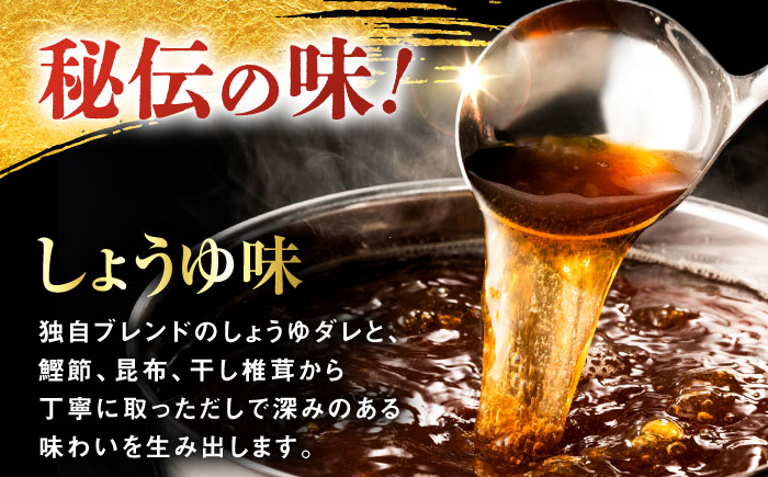 【年間100万食販売！】博多もつ鍋おおやま もつ鍋 みそ・しょうゆ味 食べ比べセット各3人前（合計6人前） 醤油 味噌 モツ鍋 糸島市 / 株式会社ラブ [ASP010] もつ鍋 モツ鍋 もつ 醤油味 お惣菜 鍋 おおやま お中元 お歳暮