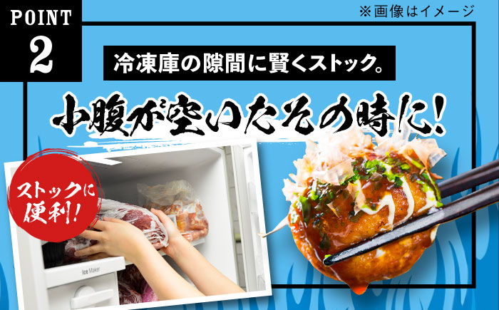 冷凍たこ焼き 3パック（1舟・7個入り） 糸島市 / 蛸九 たこやき たこ焼 [AFQ002]