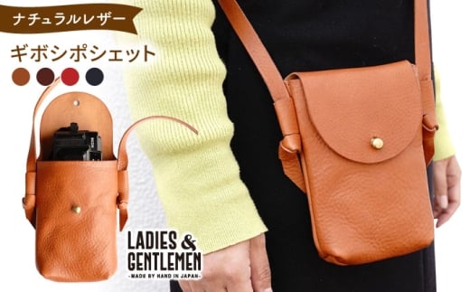 ギボシポシェット 糸島市 / LADIES＆GENTLEMEN 本革 革製品 [ADK070]