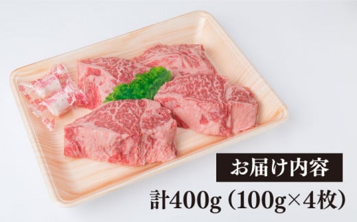 【月200件限定！】【極上 ヒレ ステーキ】 100g×4枚 A4ランク 博多和牛 糸島 【糸島ミートデリ工房】[ACA055] ステーキ ヒレ ヒレ肉 フィレ ヘレ 牛肉 赤身 黒毛和牛 国産 ランキング 上位 人気 おすすめ