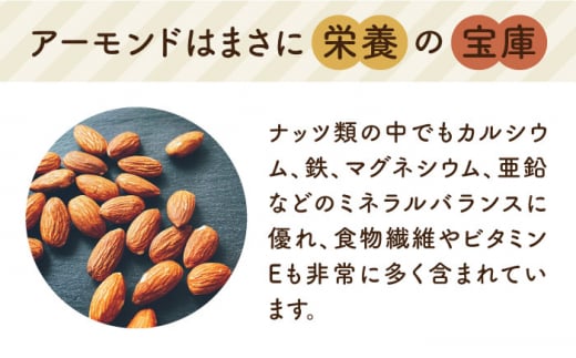 【糸島製造】アーモンド バター 無塩 無糖 無添加 90g × 2本 セット 糸島市 / いとしまコンシェル [ASJ019]