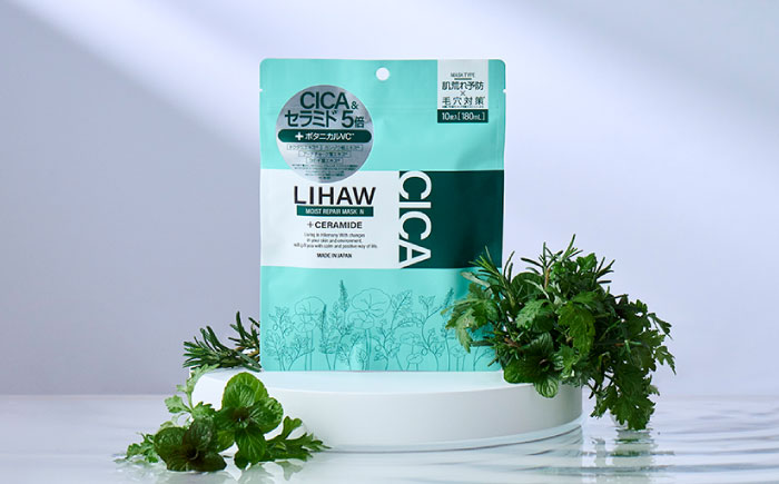 【選べる3袋セット】【LIHAW】リハウ モイストリペアマスクN+リハウ ブライトニングマスクN+リハウ リッチグロウマスク+リハウ ナイトケアマスク 各10枚入 糸島市 / 株式会社ピュール [AZA306] セラミド 乾燥肌 敏感肌 ツボクサ 潤い 美容液 シートマスク フェイスパック