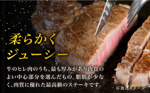 【極厚シャトーブリアン】約150g × 2枚 A4ランク 博多和牛 ヒレ 肉 極厚 シャトーブリアン【糸島ミートデリ工房】[ACA087]  ランキング 上位 人気 おすすめ ステーキ ヒレ ヒレ肉 フィレ 牛肉 赤身 黒毛和牛 国産 博多 和牛