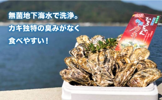 殻付き牡蠣 2kg （24個前後） + はまぐり（10粒） セット 真牡蠣 生食用 糸島市 / ひろちゃんカキ [AJA009]