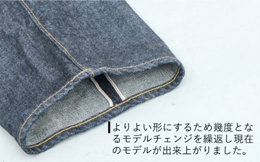 AF-7 66model standards slim denim jeans 糸島市 / atelier FLOAT [AAF005] デニム ジーンズ