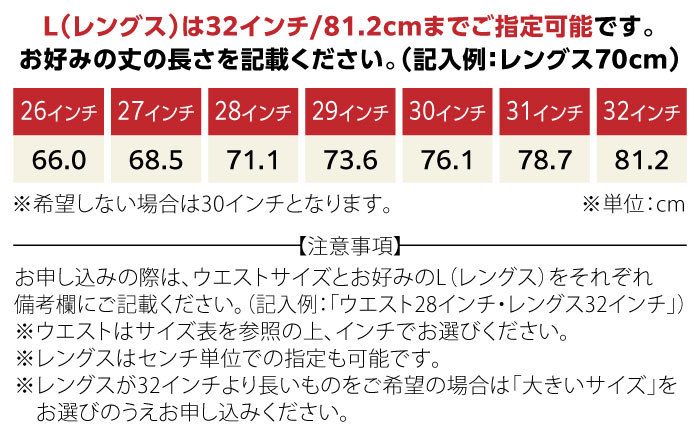 受注生産 ワイドジーンズ セルビッチデニム 日本製 ジーパン デニム パンツ アメカジ メンズ ゆったり ハンドメイド AF-1XX アトリエフロート 糸島市 / atelier FLOAT [AAF001] ジーンズ デニム ストレート 大きめサイズ ジーパン ファッション 日本製