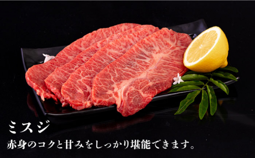 A4ランク 希少部位 焼肉3種 600g 2-3人前 肩ロース ミスジ モモ (カタ) 糸島牛 糸島市 / 一番田舎 [AGN001] 黒毛和牛 和牛