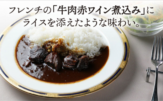 銀座の老舗洋食屋「ドンピエール」の天才シェフがつくる、黒毛和牛の特製ハヤシ200g×2パック（2人前） 糸島市 / Perignon [AMJ004]