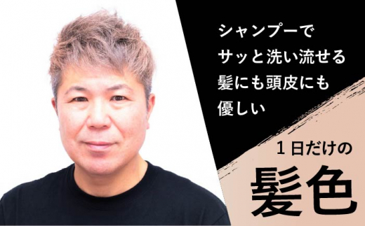 EMAJINY Milk Tea Ash 68A エマジニー ミルクティー カラー ワックス （ 薄茶 ） 36g 【 糸島市 製造 】 【無香料】 《糸島》 【EMAJINY】 [AKK009]