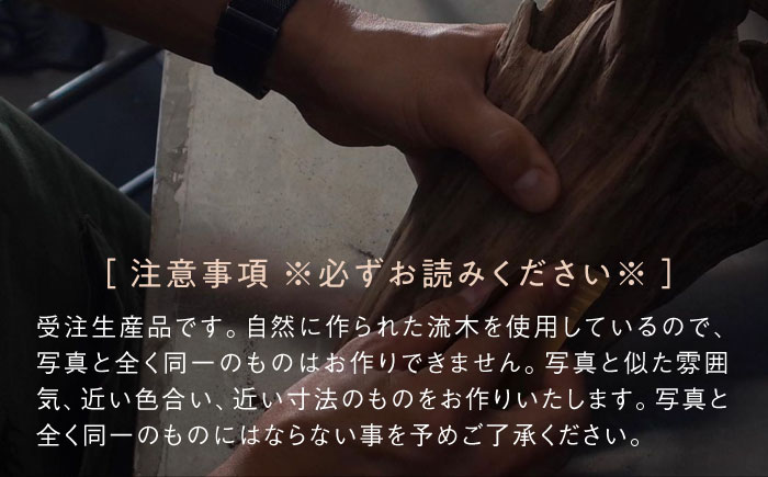 Driftwood FlowerBase 流木一輪挿し フラワーベース 糸島市 / WOOD\'ARBRE(ウッドラヴル)【TIME】 インテリア 雑貨 [ADC003] インテリア 雑貨 一輪挿し 流木 お洒落 木 おしゃれ オシャレ シンプル 壁掛