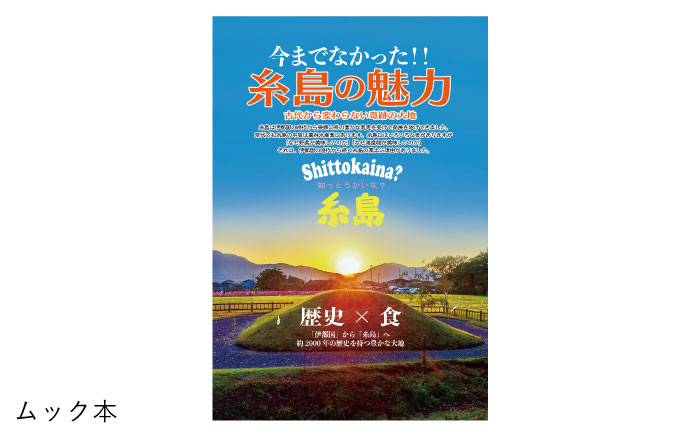 【全3回定期便】糸島ねぎ農家贅沢セット《糸島》【Carna】 [ALA038]