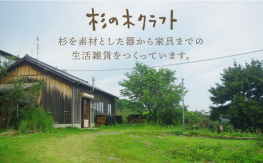 一段 弁当箱　大 《糸島》【杉の木クラフト】クラフト 木製 お弁当箱 こだわり 天然素材 [AQB001]