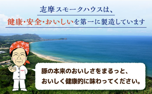 【全12回定期便】糸島 焼き豚 550g 糸島市 / 志摩スモークハウス [AOA034]