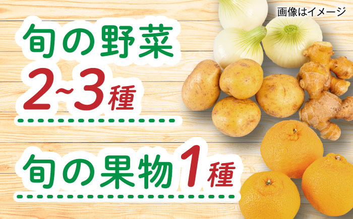 糸島産 肉 米 野菜 果物 厳選詰め合わせ MINORI BOX Sサイズ 糸島市 / emma.Inc / 米 肉 野菜 果物 詰め合わせ [AOP007]