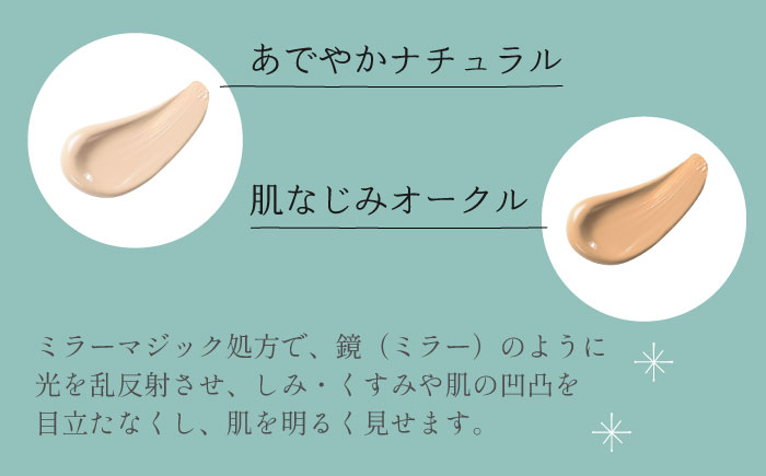 【大人女性の為のスキンケア】エイジングケア ライン 4点セット 糸島市 / Yu-ki 基礎化粧品 ファンデーション [AHJ017]