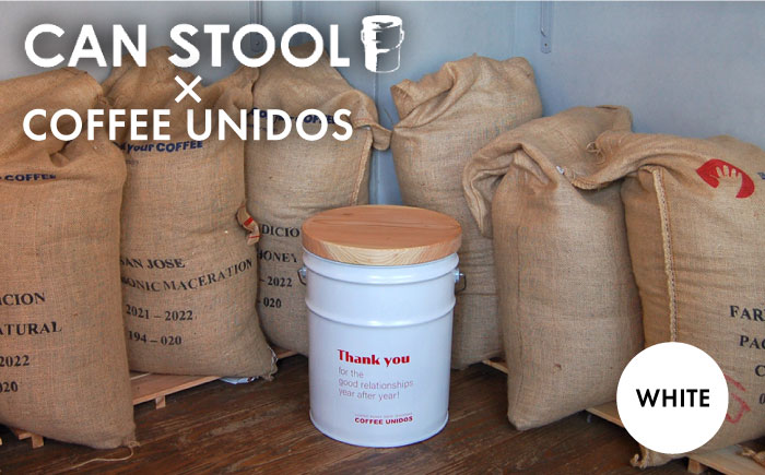 【COFFEE UNIDOS】CANSTOOL 1台 糸島市 / スリークラウド [ASB009] スツール 収納 木製 おしゃれ 北欧 椅子 いす チェア
