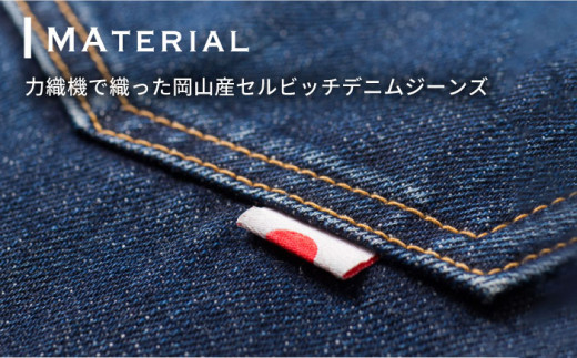 AF-1 XX standard wide denim jeans model 糸島 / atelier FLOAT [AAF001] ジーンズ デニム