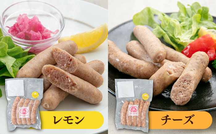 生 ウインナー 90 本 約2kg ( 6種×15本 ) 糸島市 / 志摩スモークハウス / 生ウィンナー 詰め合わせ [AOA046]