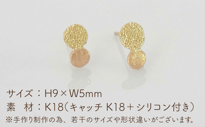 K18 まる ピアス ダイヤタガネ 糸島市 / Chloroplast / クロロプラスト ジュエリー [ALF013] アクセサリー ジュエリー K18 ピアス ゴールド 手作り ハンドメイド