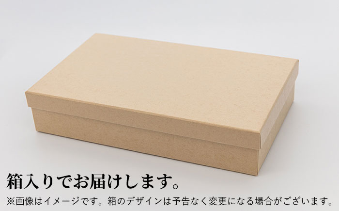 【年内発送】天ぷら 蒲鉾 詰め合わせ (8種20点) Cセット 糸島市 / 村島蒲鉾店 惣菜 かまぼこ [AHH009] 蒲鉾 天ぷら 鯛蒲鉾 板蒲鉾 紅白 祝い イカ天 海鮮天 紅【12/25入金分まで年内発送】